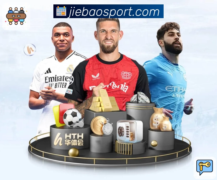 捷报比分-足球即时比分APP 体育赛事宣传图